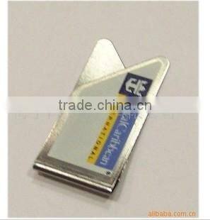 Metal paper clip