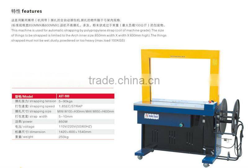 high table fully automatic strapping machine/automatic strapping machine/banding machine