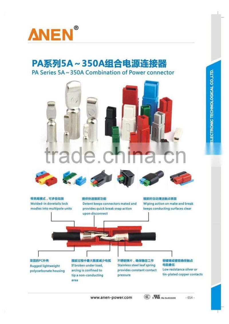 Hgih Multiple Power Connector 350A 600V For UPS