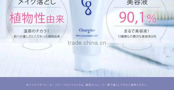 Cg Hot Cleansing Gel 200g made in Japan Hyaluronic Acid Collagen