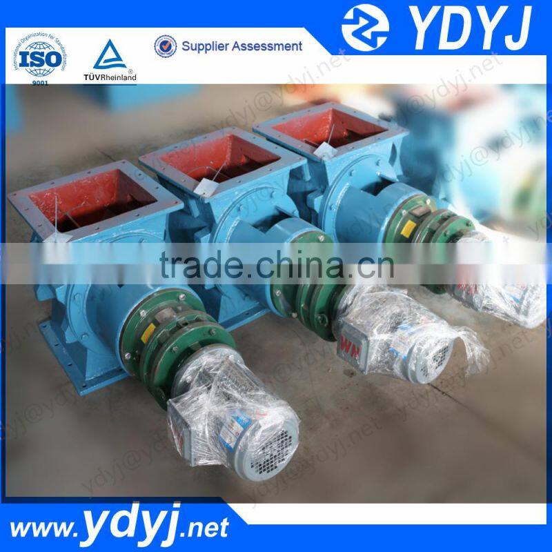 China professional rotary valve for powder feeder