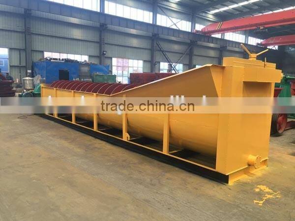 Sand washing machine, screw sand washer orice from China supplier