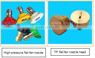 Brass flat tip spray nozzle