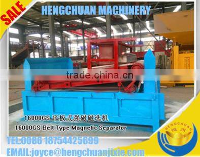 Plate Magnetic Separator