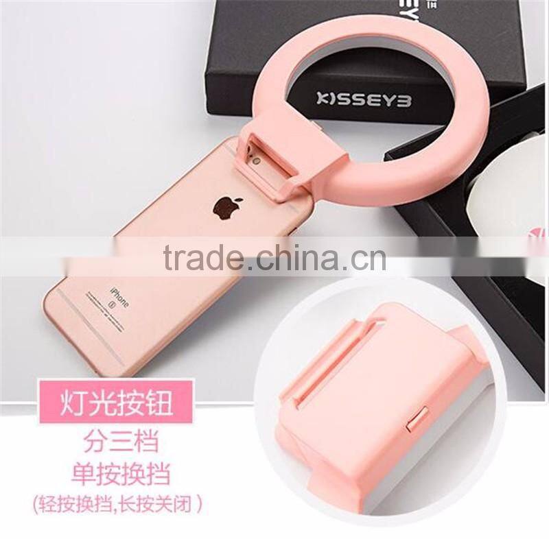 Beauty lights Cosmetic contact lenses photography lighting lamp Self lights