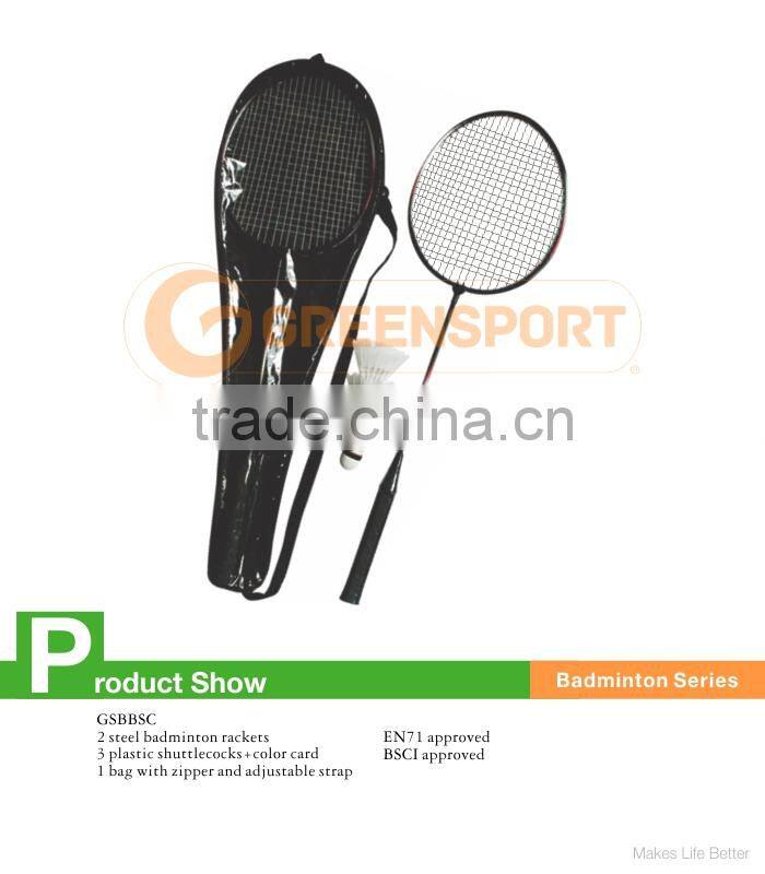 badminton racket wholesale