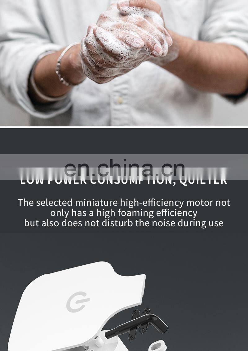 High quality foam electric soap dispenser / usb soap dispenser 350ml