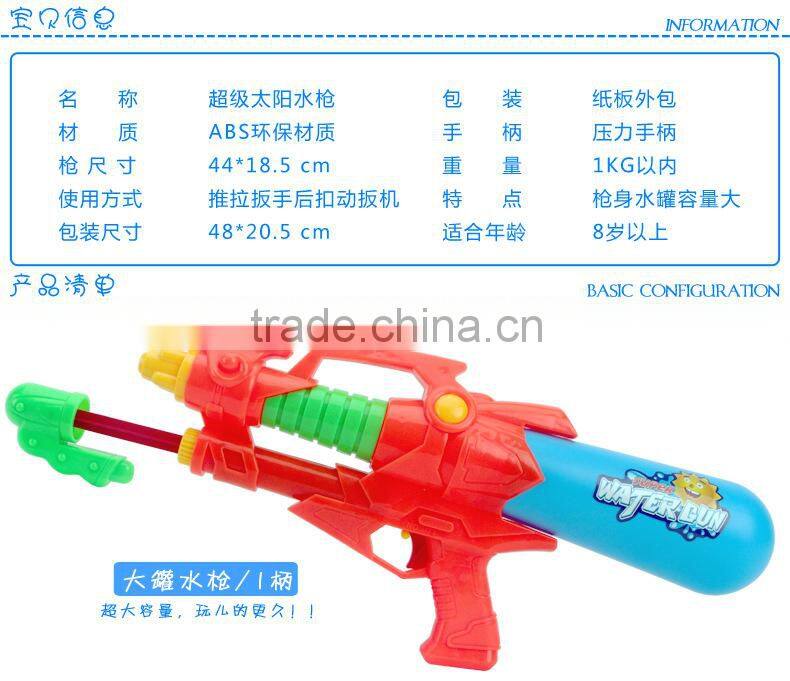 Summer Toy Water Gun Pressure Gun MT800486