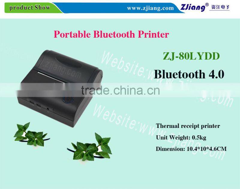 Mobile pos with printer wireless pos printer