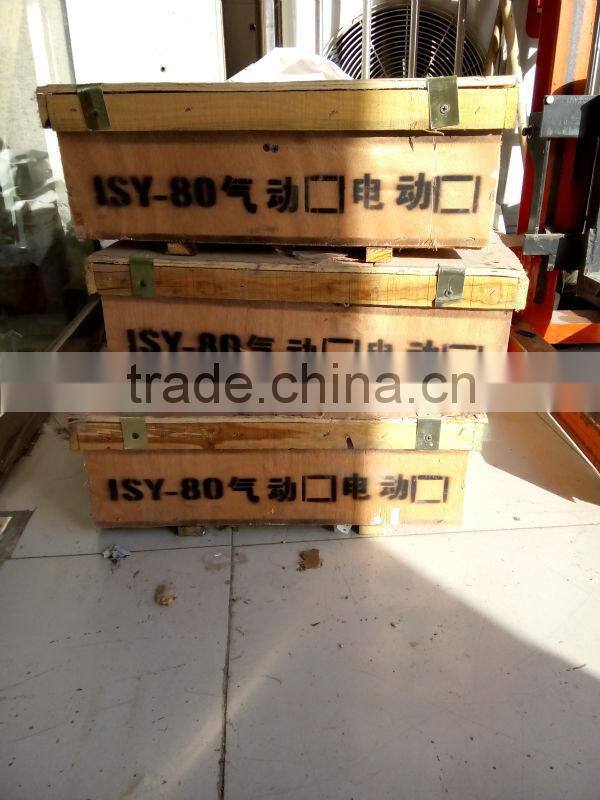 ISY-28T portable pipe end facing machine