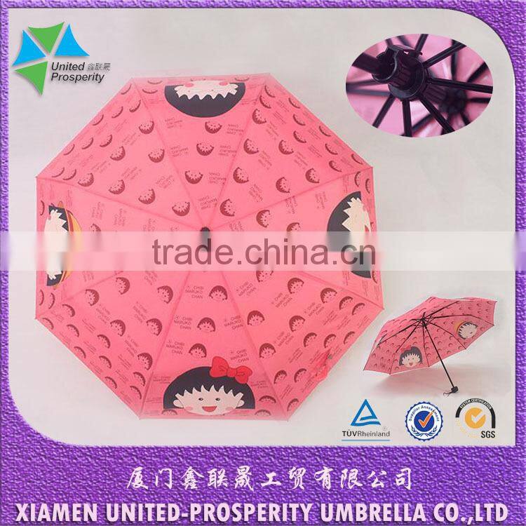 Good quality Funny Chi-bi Maruko umbrella with SGS certification for christmas gift and birthday gift