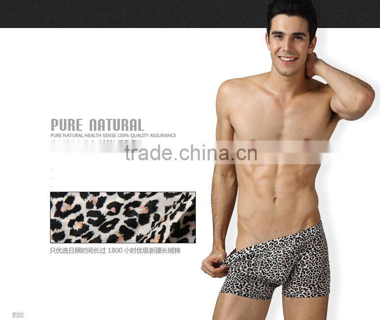 MC CLAYN Ultra-thin seamless silk viscose soft comfortable sexy male leopard print boxers panties Underwears