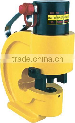 portable hole punch machine CH-70