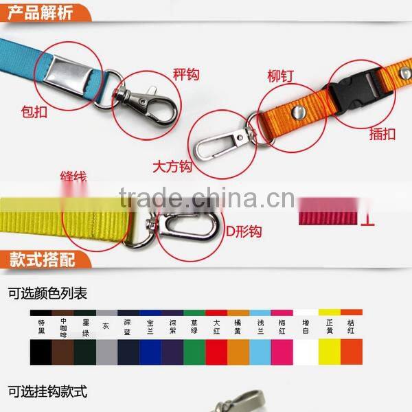 2014 Nylon Metal Button Card Rope Mobile Phone Strap Lanyard With Logo Pattern Word Customizing ZTHZ-1147