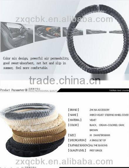 ZX Hot selling New design Velvet steering wheel covers/fluffy steering wheel cover