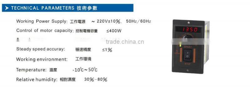 HOULE high quality speed controller for gear reduction motor