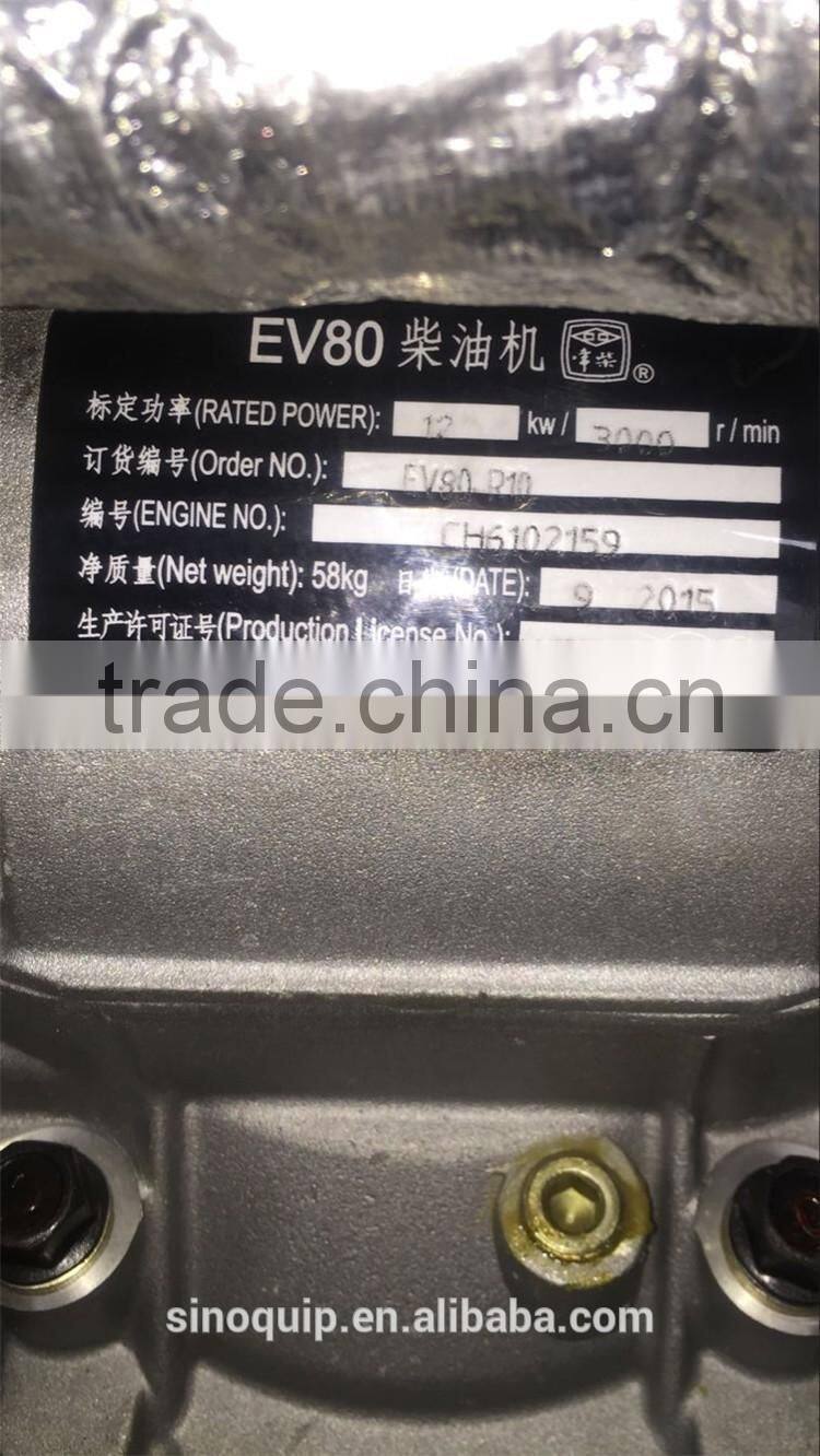 Excalibur 15KW Canopy type Water Cooled Diesel Generator