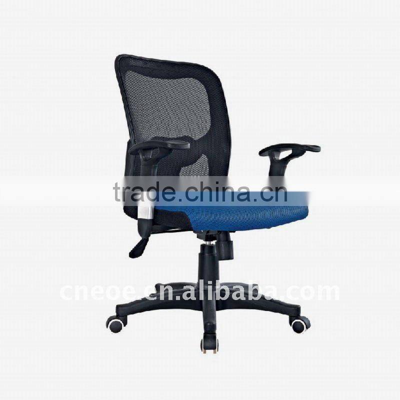 Competitive Price High Back Leisure And Elegant Swivel Office Chair With Arms