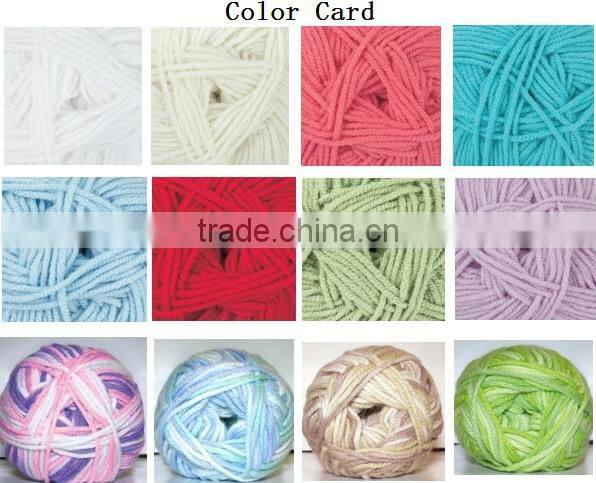 beautiful color acrylic yarn