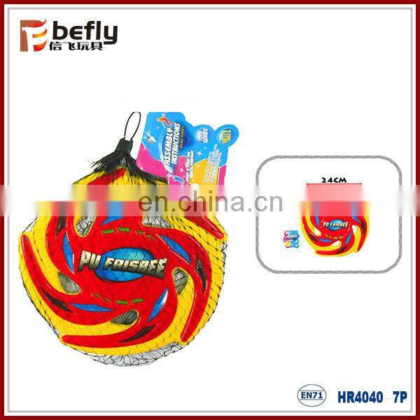 24cm outdoor sport flying disk frisbee