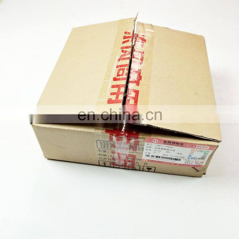 10BF11-05060 Vibration Damper