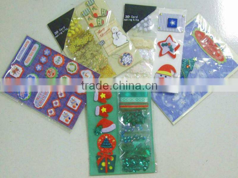 Christmas Greeting Card