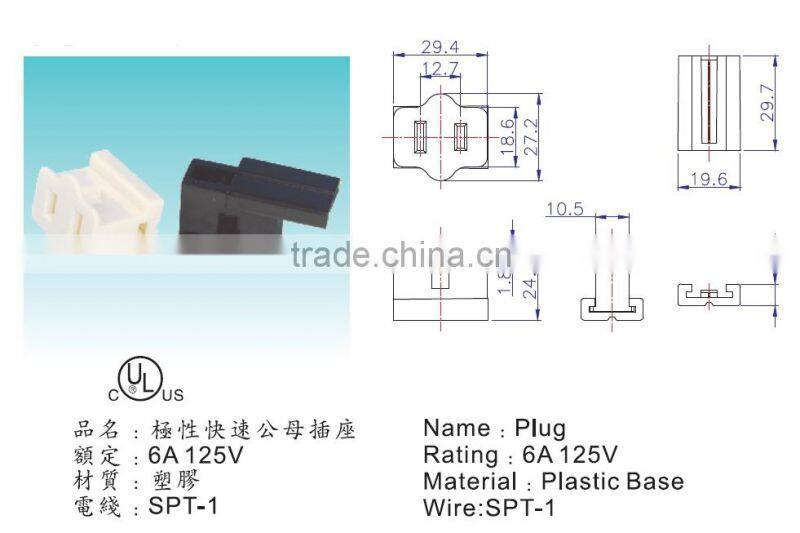 Quick disconnect 1-15P Plug US two pin plug American polar plug