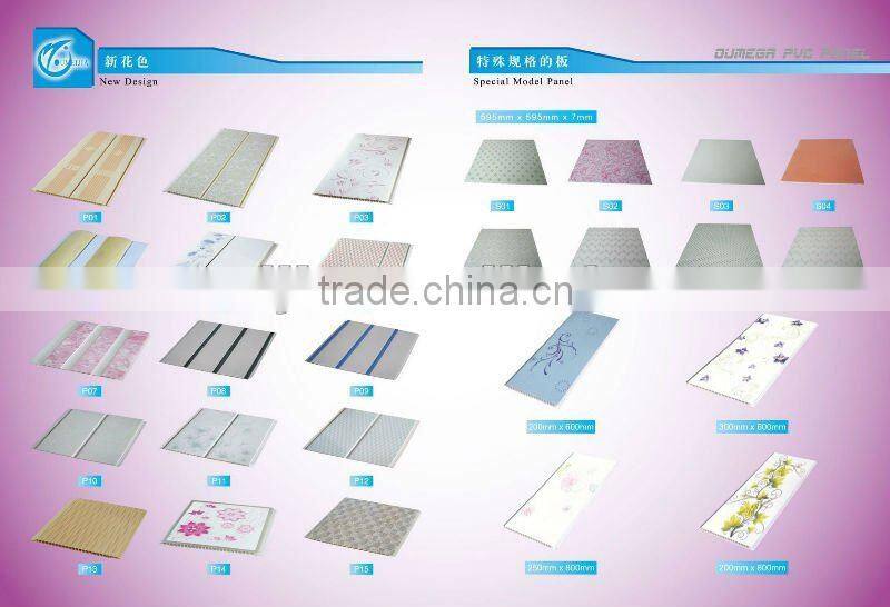 Marble design pvc panel (with different colors)