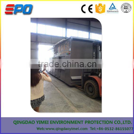 Slaughterhouse wastewater treatment equipment/integrative sewage treatment system