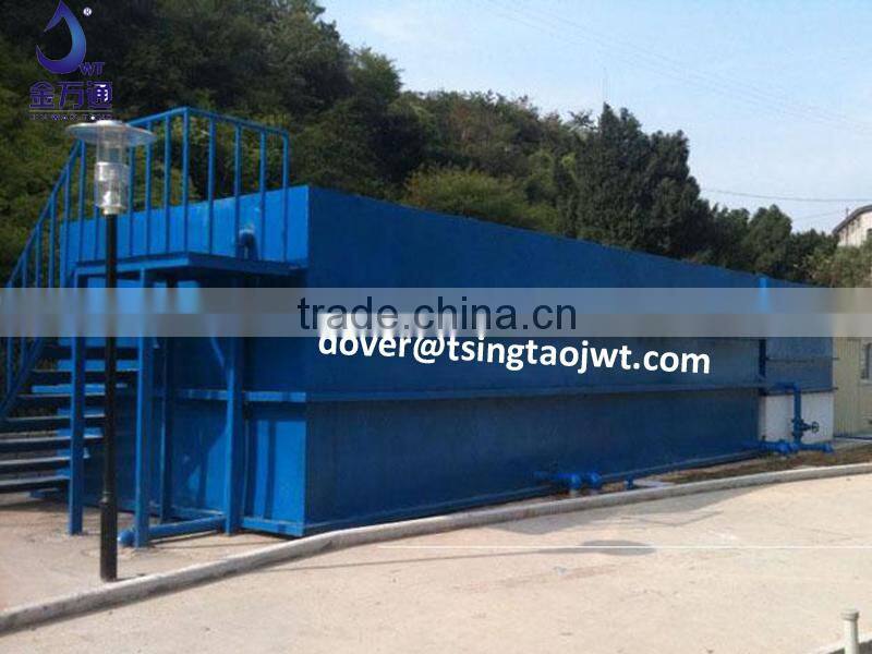 MBR reclaimed water reuse plant