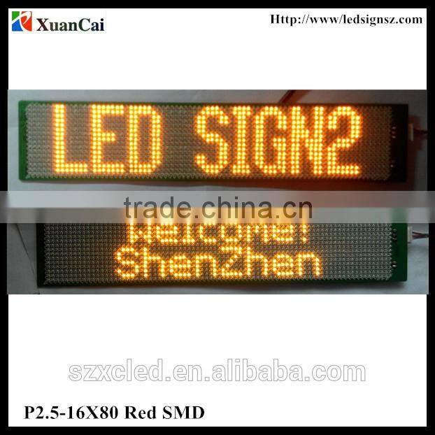 12V Ultra-thin P2.5-16X80 serial port two lines12V p2.5mm small led display panel board
