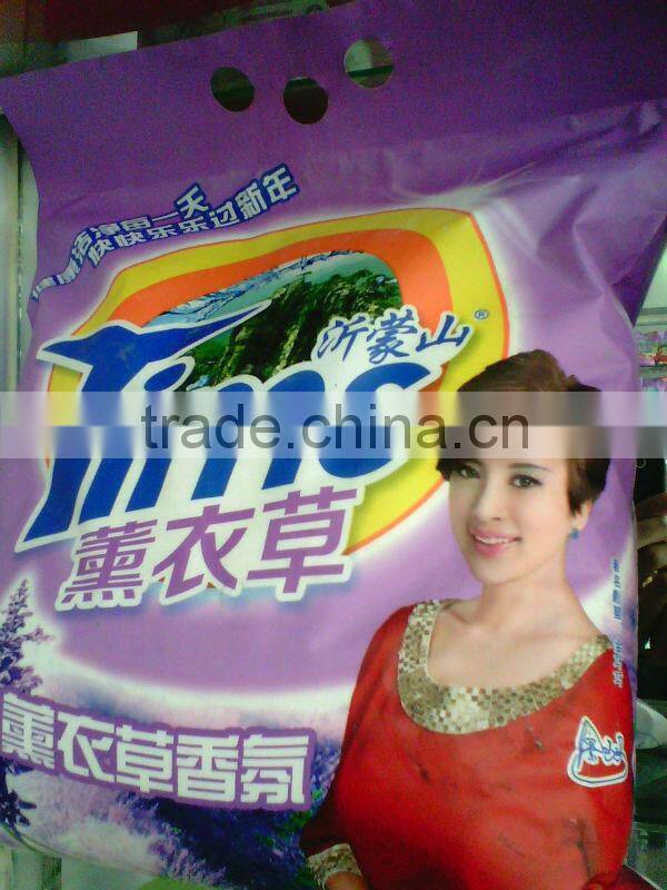 Bio washing powder detergent powder