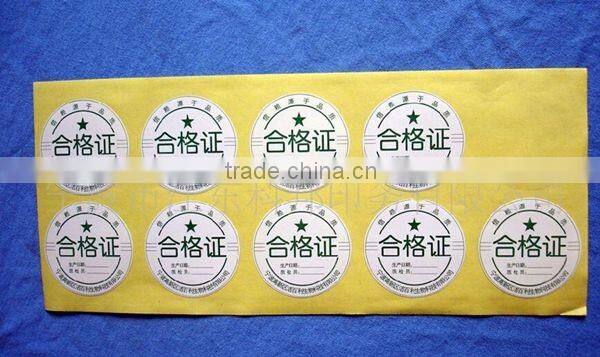 top quality sticker label manufacturer factory from china