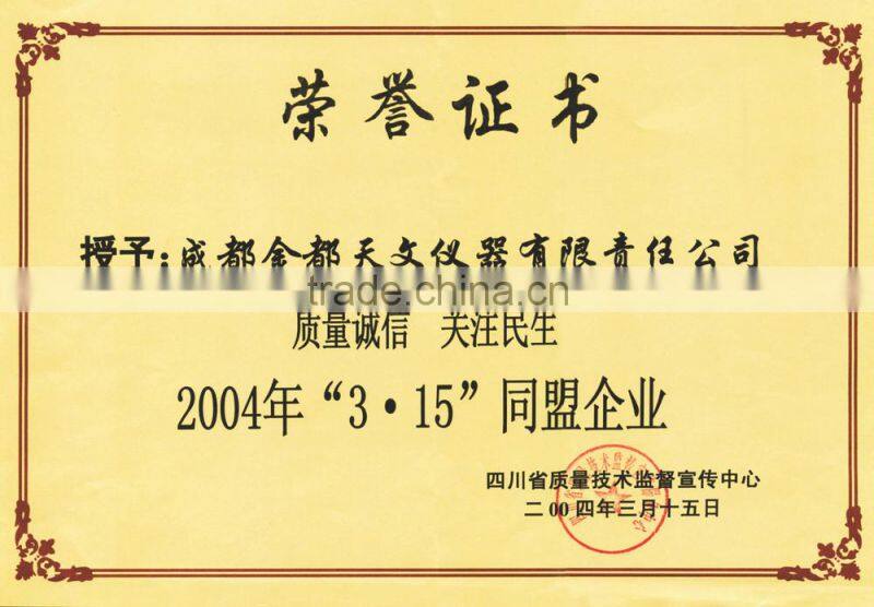 mobile digital theater