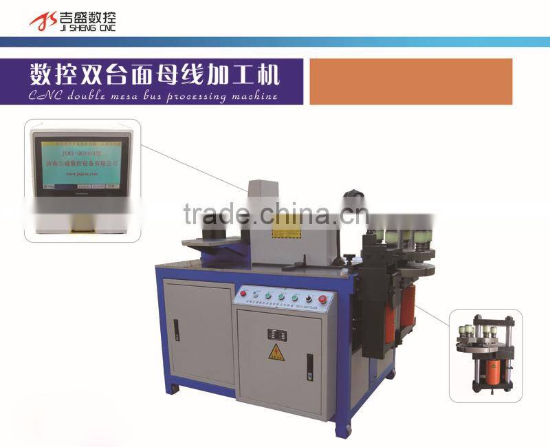 Turret CNCcopper busbar three in one machine