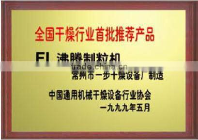 2013 Fluid bed milk powder granulator / fluid bed dryer & spray granulator