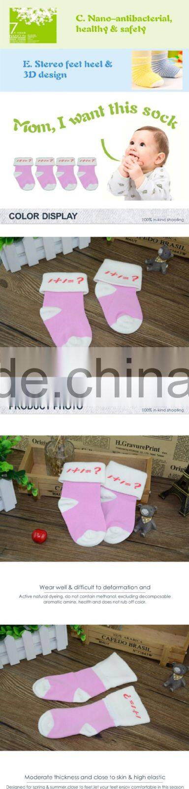 Wholesale high quality cotton baby socks wholesale
