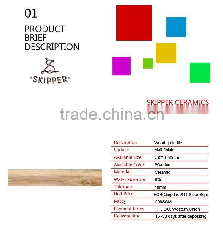 P12B02,wood texture floor tile, wood tile, grain tile