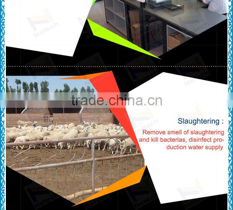 water treatment ozone water dissolved equipment with mixer / oxygen spare parts