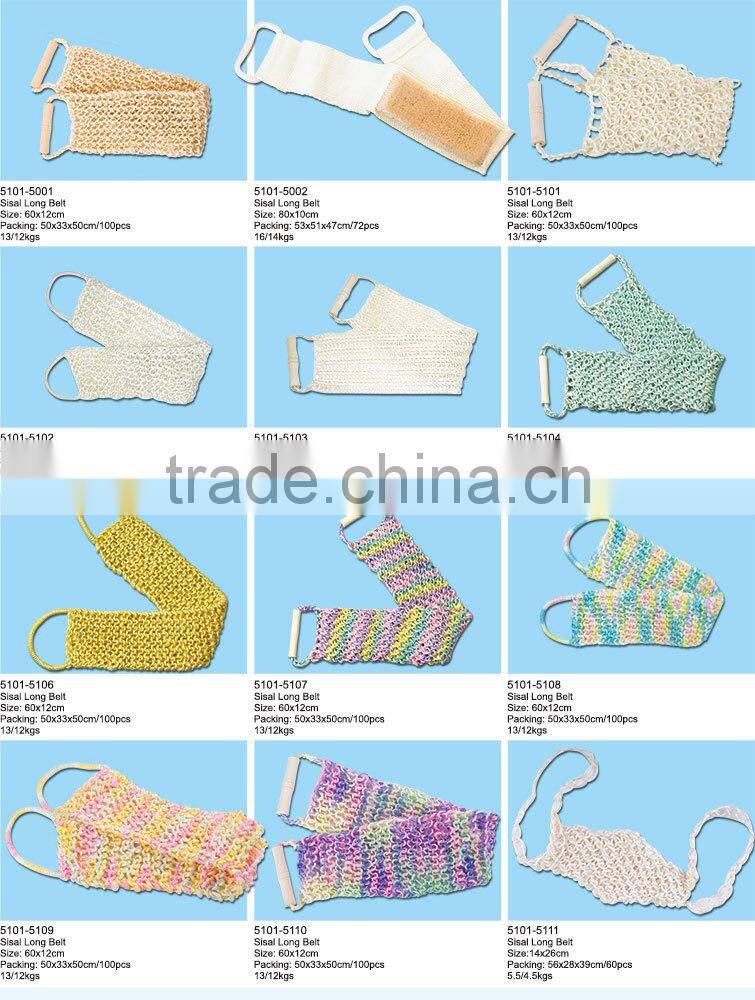 Exfoliating Back Scrubber Straps