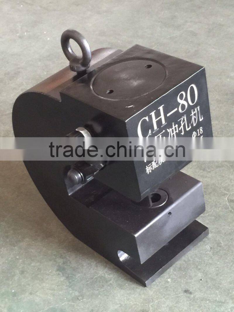 CH-80 Hydraulic busbar hole puncher for punching holes on Cu/Al busbar