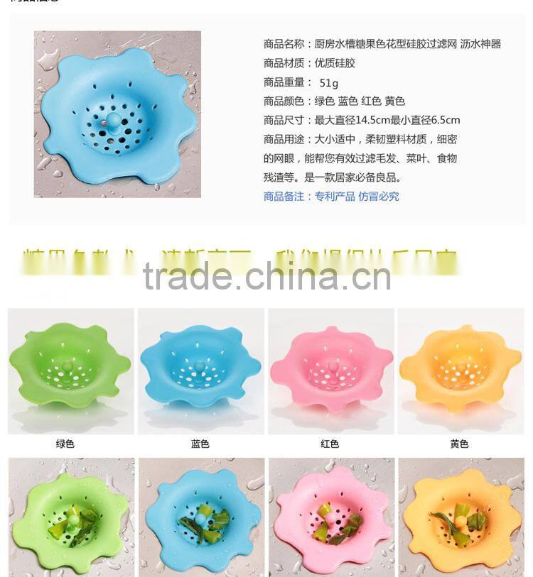 Petal-shape sink silica gel strainer kitchen--yellow