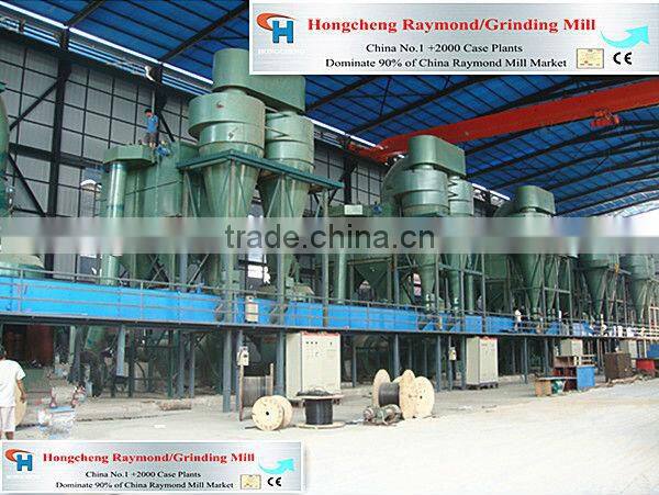CaCO3 Raymond mill grinding machine equipment for calcium carbonate powder making