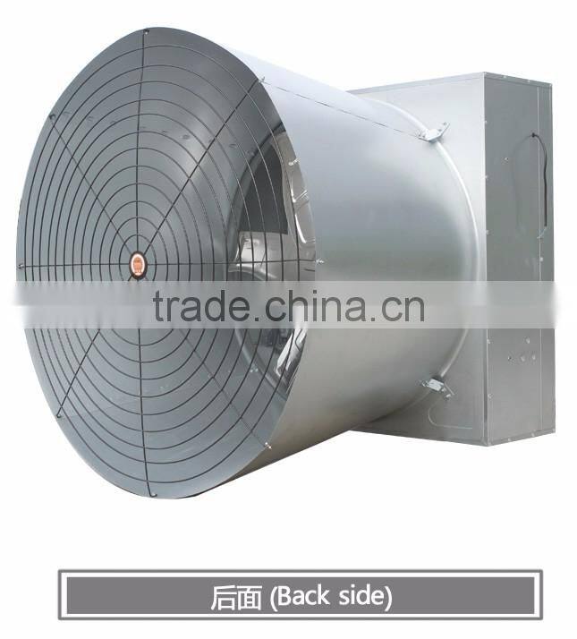 Heracles Trade Assurance HE-1000 butterfly cone type industrial exhaust fan for poultry house