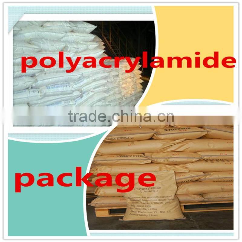 China supplier chemical name polyacrylamide flocculant price for filtration aid with free sample