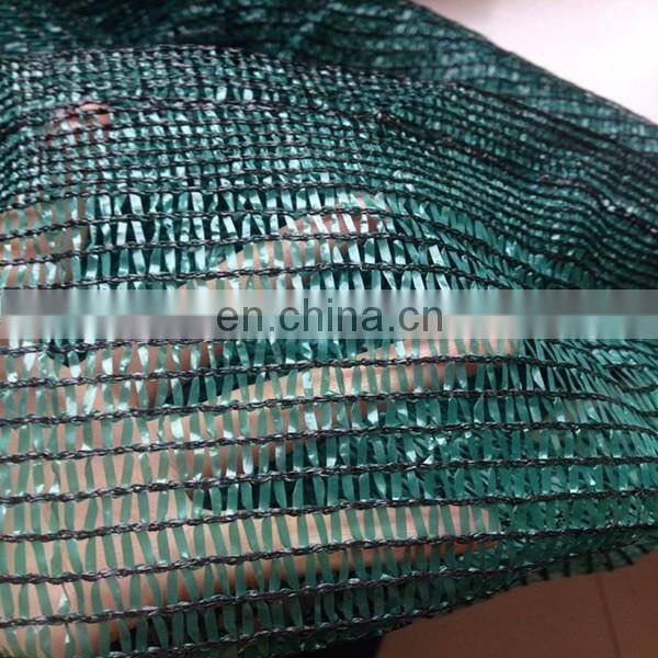 dark green construction safety net saudi Greenhouse shade cloth