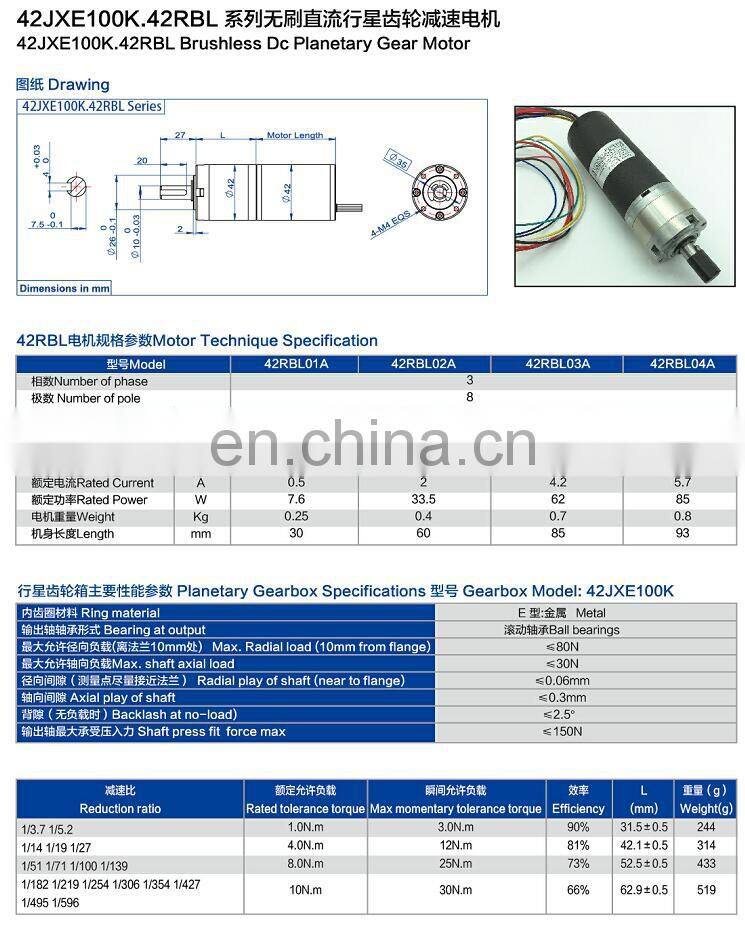 High Torque DC Planetary Gear Motor with Planet Gearhead Power 10w upto 500w
