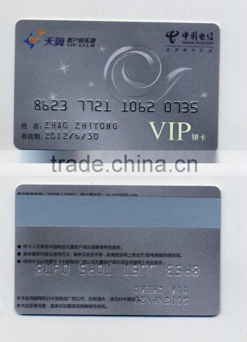 Wholesale blank pvc Plastic Cards With 4/4 Printing