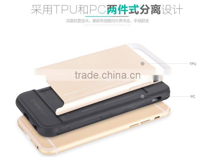 New Arrival TOTU Patent, 2 in 1 design Smart TPU Cell Phone Case With storage