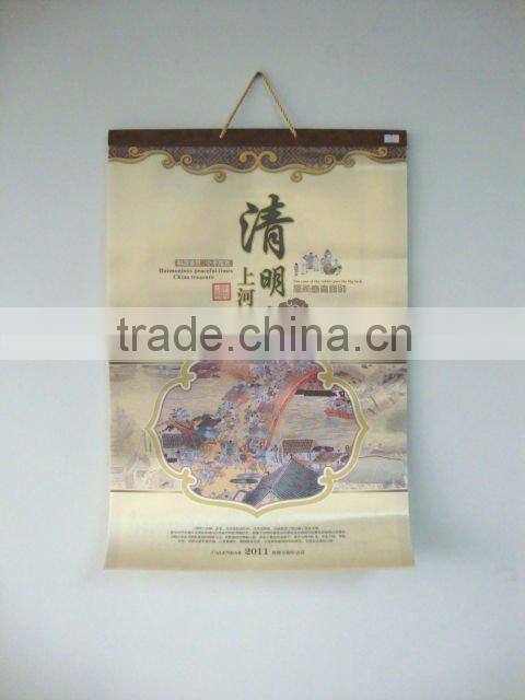Newly Wall Calendar Printing